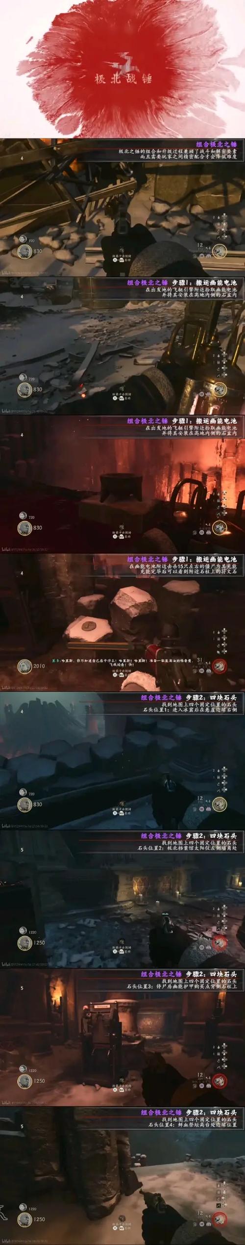 使命召唤14僵尸模式秘籍缩略图