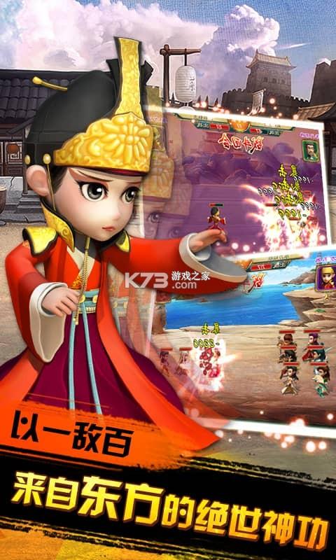 武侠q传内购无限制游戏截图