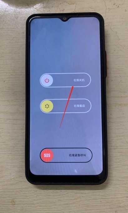 vivo打电话提示关机游戏截图