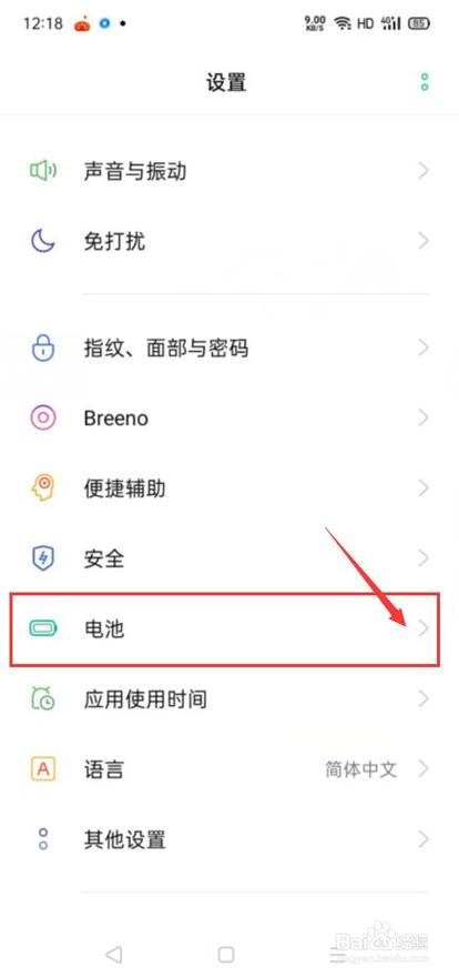oppo手机超级快充代码缩略图