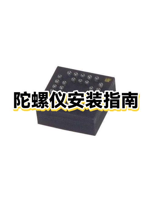 手机陀螺仪维修服务缩略图