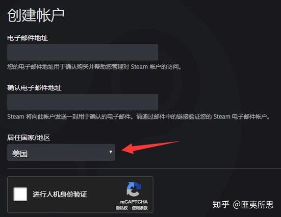 崩坏三b服怎么换绑邮箱缩略图