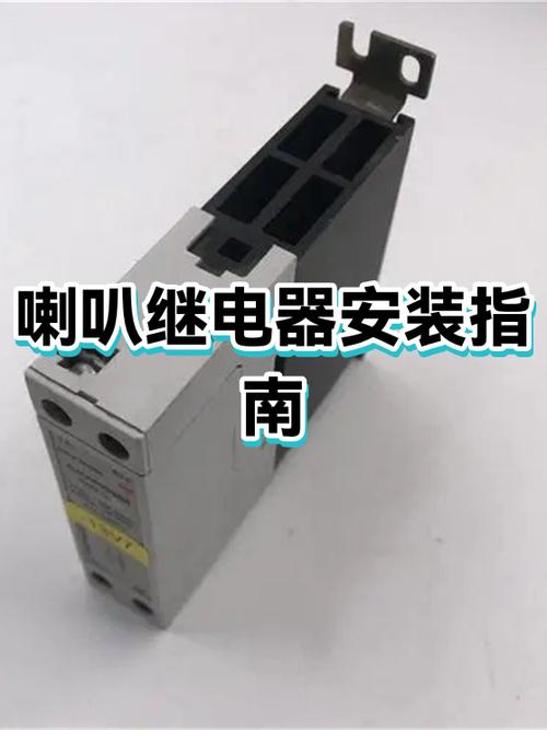华为荣耀8喇叭更换教程缩略图