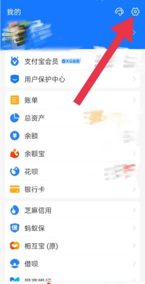 支付宝没有密码和验证码能登录吗缩略图