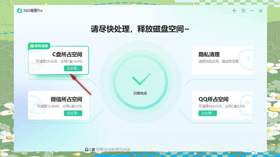 手机屏幕清理后空间怎么清理缩略图