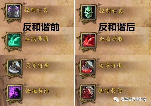 魔兽世界怀旧服反和谐怎么开缩略图