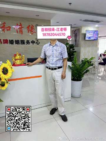 成都口碑最好的婚介游戏截图