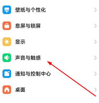 红米一直弹出音量调节自动减小声音图标