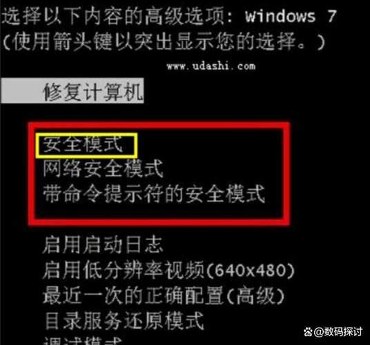 联想开机长按什么键进入安全模式缩略图
