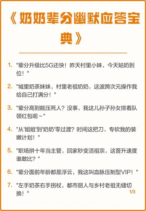 开玩笑的高情商回复游戏截图
