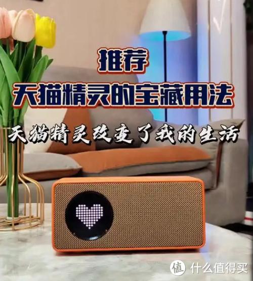 天猫精灵还能怎么叫游戏截图