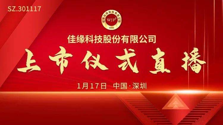 深圳口碑好的婚介缩略图