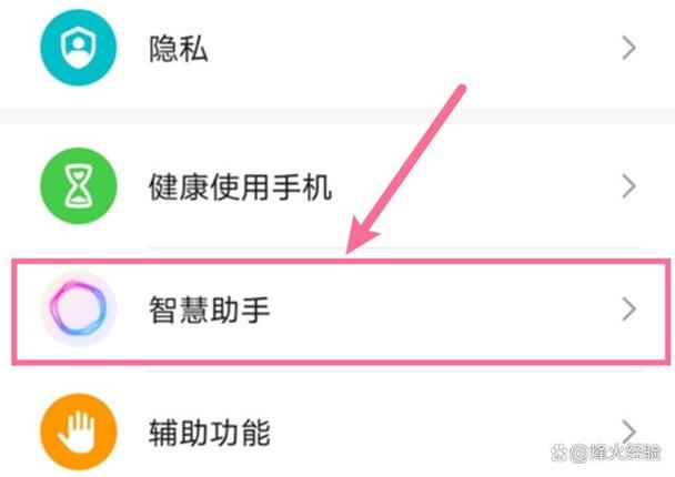 vivo手机绿灯一直亮但是开不了机缩略图