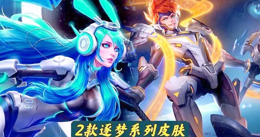 貂蝉的限定皮肤返场时间游戏截图