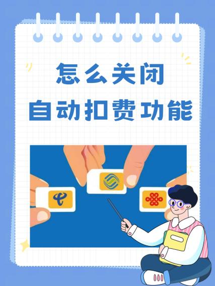 工行卡的闪付功能怎样关闭缩略图