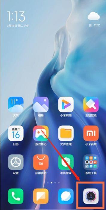 小米手机怎么开启自动连招缩略图
