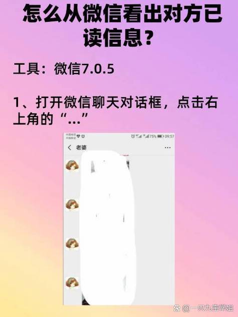微信如何抖动提醒对方游戏截图
