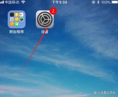 应用版本过低怎么升级缩略图