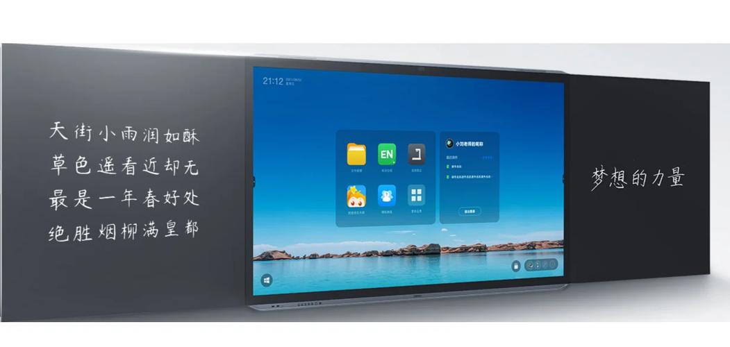 希沃一体机重装win7缩略图