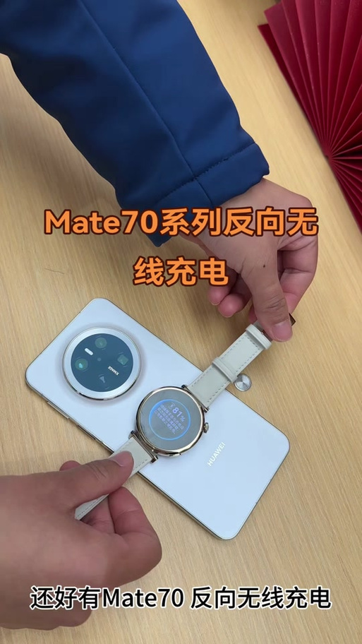 华为可以给ipad反向充电吗图标