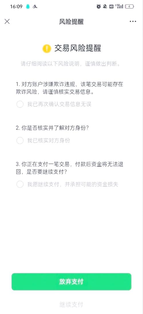 微信收付款被限制怎么解除缩略图