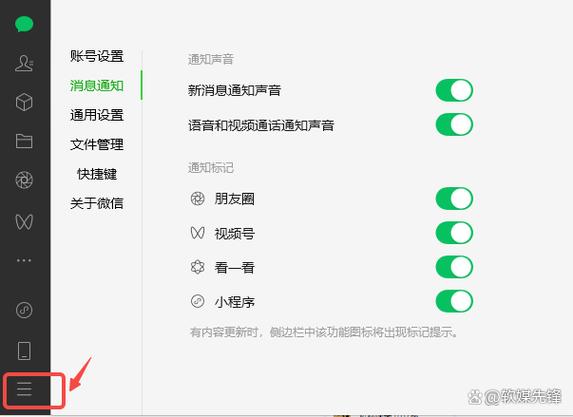 怎么到应用商店升级新版本缩略图