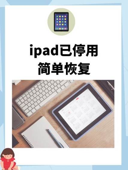 平板开不开机恢复的简单方法游戏截图