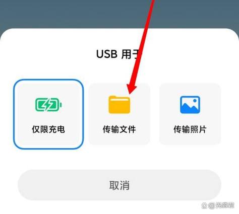 小米手机无法连接电脑传输文件缩略图