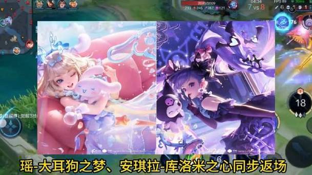 王者四月皮肤返场哪些缩略图