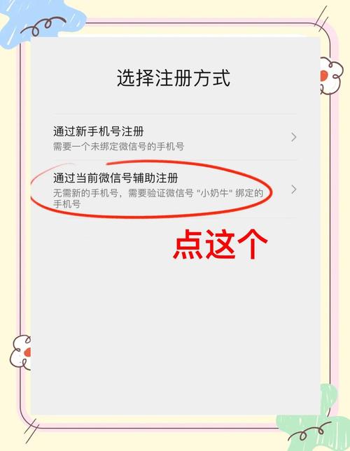 原神小号怎么开只有一个手机号缩略图