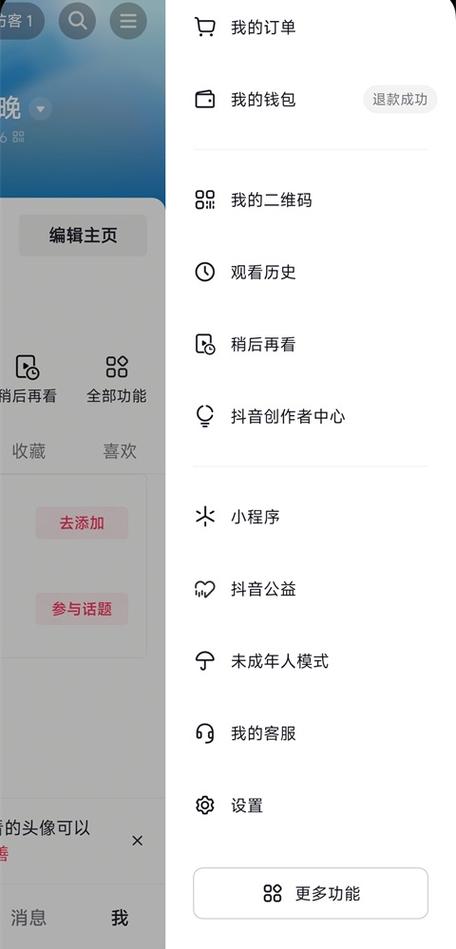 抖音阴间版app软件介绍游戏截图