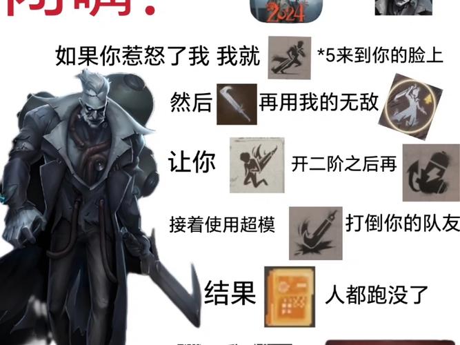 我要玩第五人格图片表情包缩略图