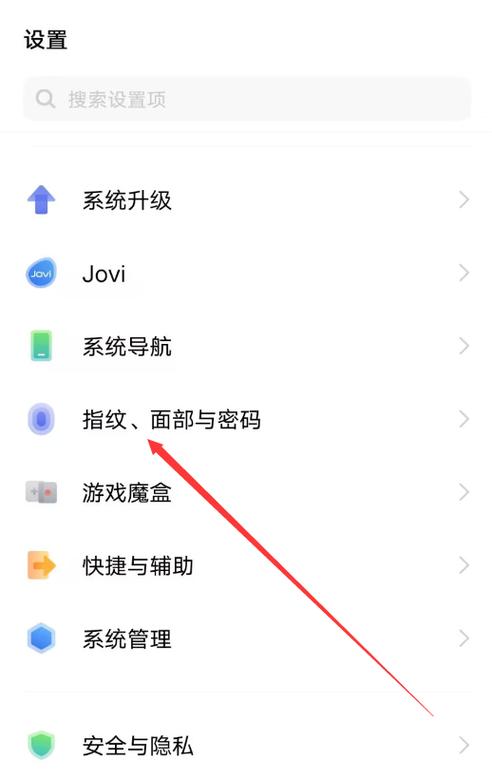 如何隐藏vivo手机桌面图标缩略图