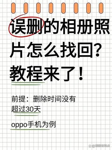 苹果手表里的照片怎么删除缩略图