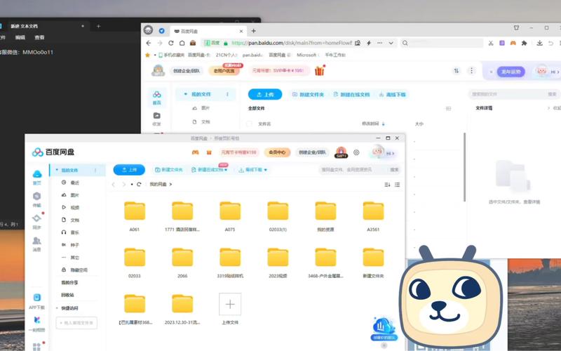 电脑百度网盘不支持文件预览图标
