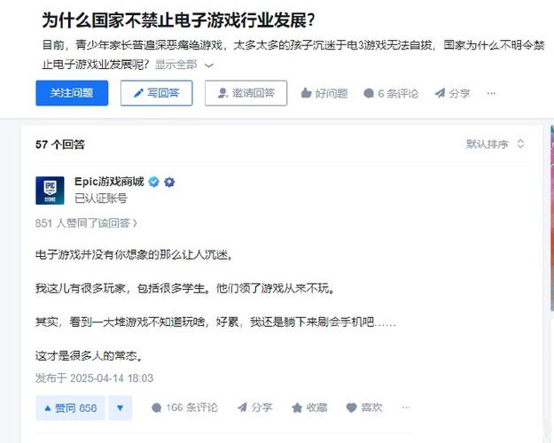 为什么游戏玩不了了游戏截图