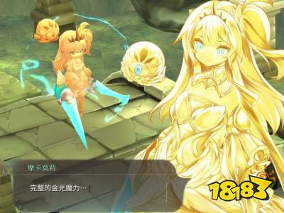 魔女之泉4第三章攻略游戏截图