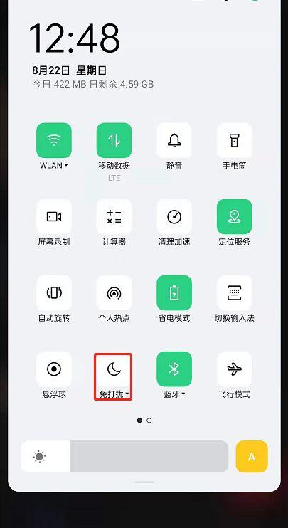 oppo切换提醒在哪设置缩略图