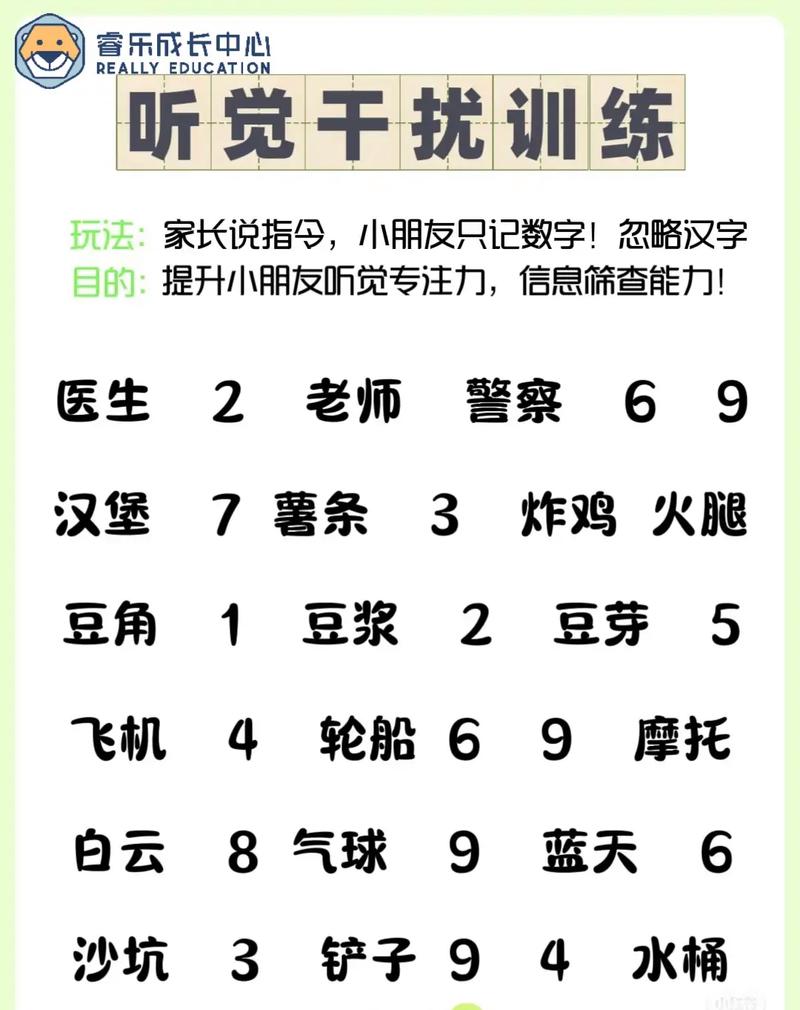 静音拍手属马游戏的规律缩略图