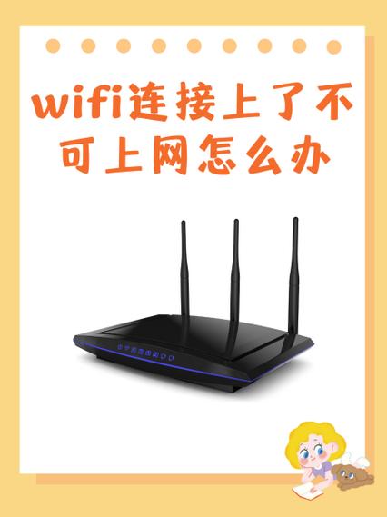 乐无限wifi上网网页认证图标