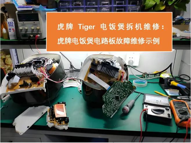 虎牌电饭煲内胆涂层脱落了还能用吗缩略图