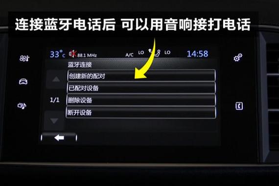 音响连接蓝牙手机了但是没有声音缩略图