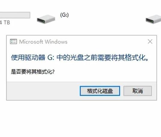 sd卡打不开数据恢复方法缩略图