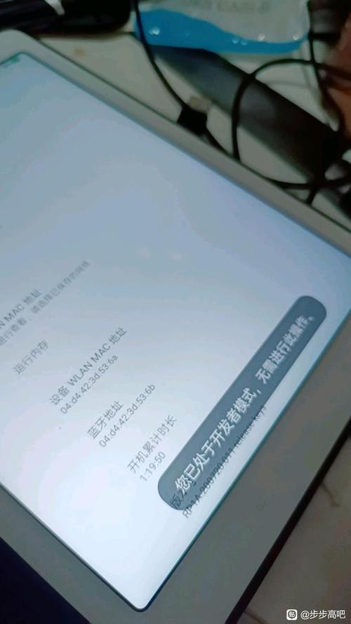 步步高家教机s3删家长管理游戏截图