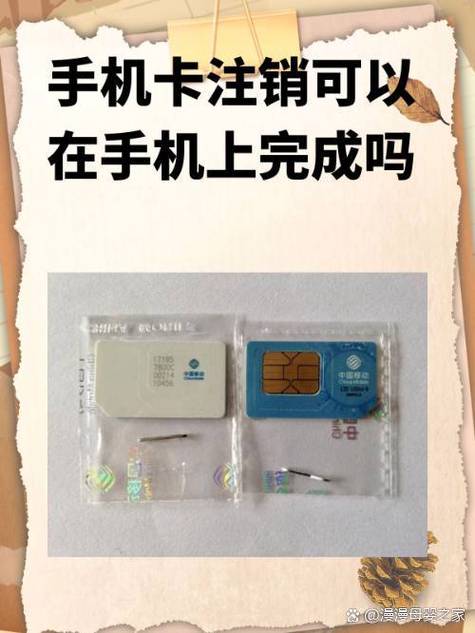 联通手机销户要多久缩略图