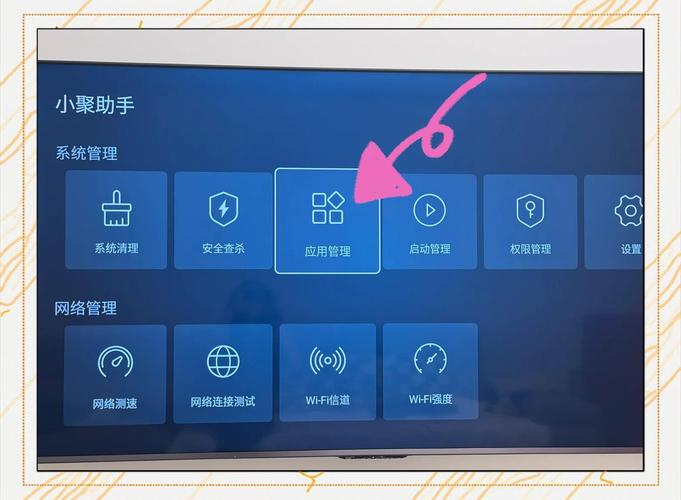 海信电视主页面不显示游戏截图