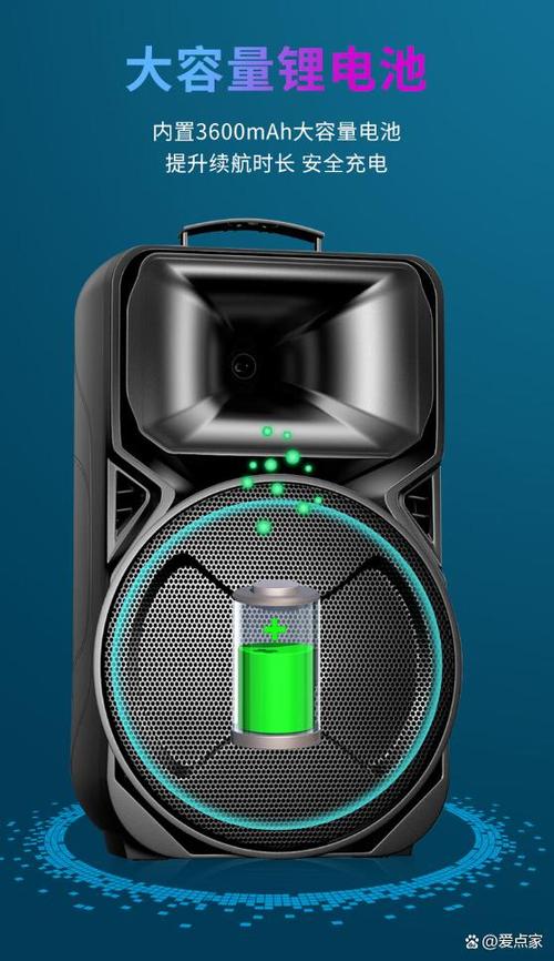 拉杆音响有滋滋声怎么解决缩略图
