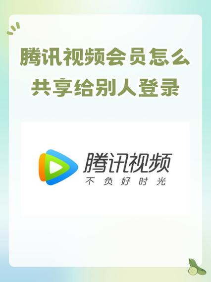 如何登录别人的酷狗会员账号缩略图