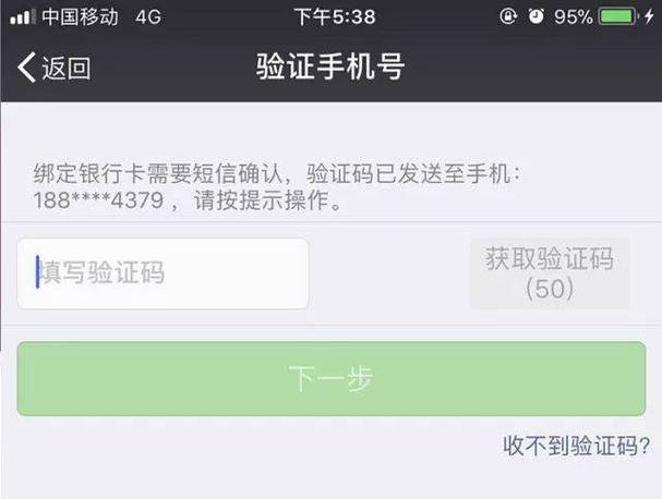 微信支付验证码怎么关闭缩略图