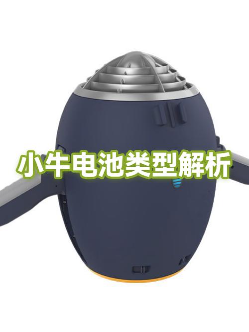 小牛电动车电池怎样绑定app图标